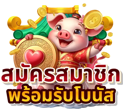 tigerwin369