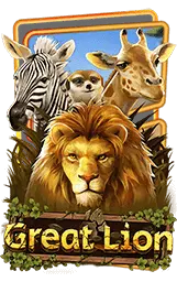 เกมแนะนำ tigerwin369