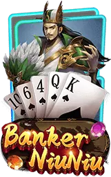 เกมแนะนำ tigerwin369