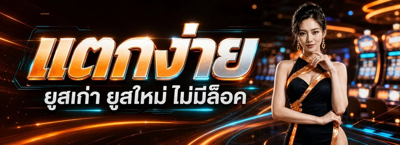 TIGERWIN369 เว็บพนันออนไลน์เว็บตรง สล็อต คาสิโนสด แทงบอล tigerwin369.world