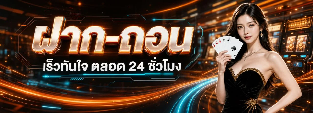 TIGERWIN369 คาสิโนสด บาคาร่าสด ดีลเลอร์จริงถ่ายทอดสด tigerwin369.world
